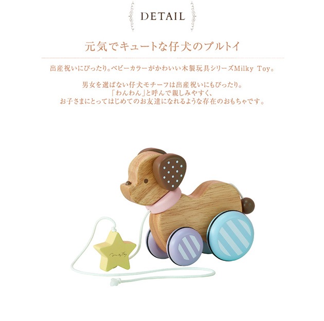 Milky Toy ߥ륭ȥ Candy Puppy ǥѥԡ