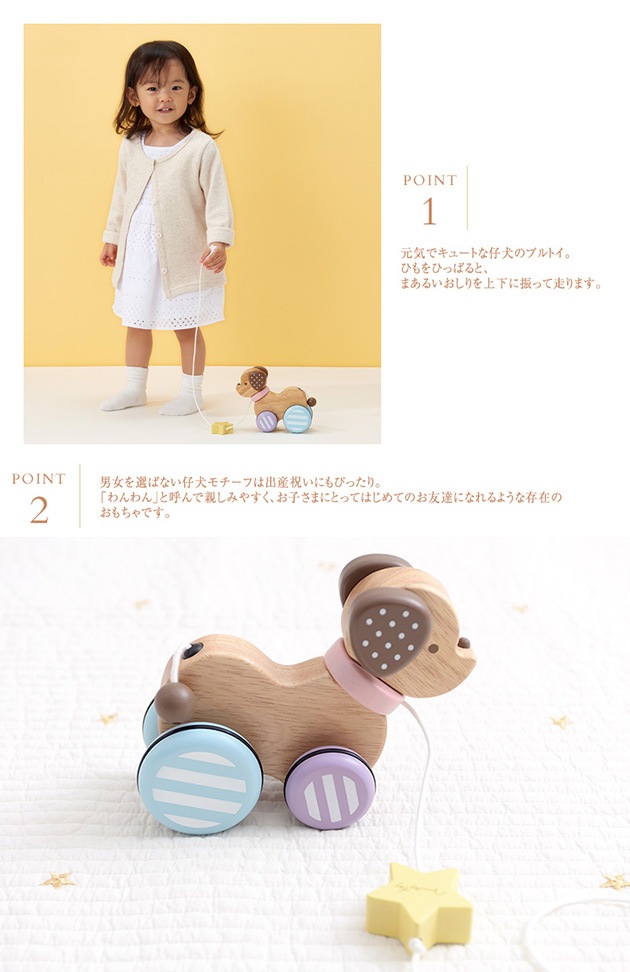 Milky Toy ߥ륭ȥ Candy Puppy ǥѥԡ