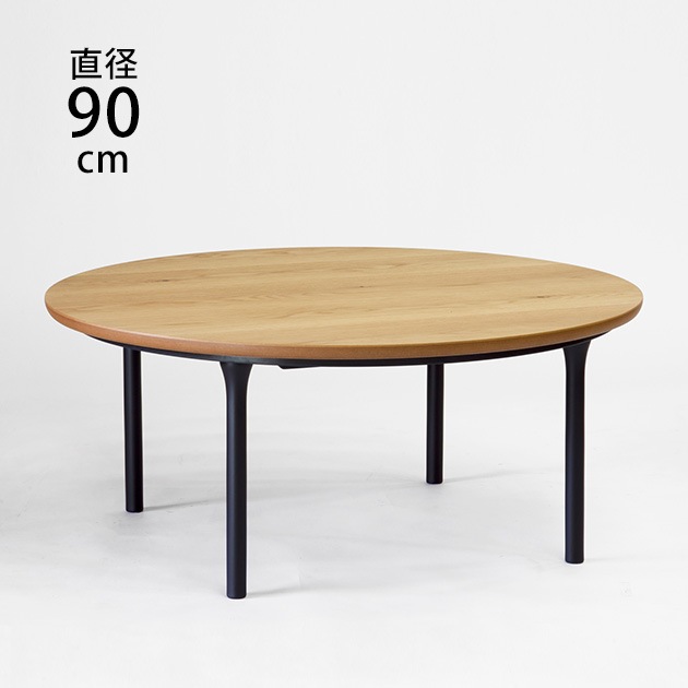 Nichibi Wood Works Wells こたつテーブル オーク日本製 Wells｜ウェルズコタツテーブル｜オークの円形こたつ｜Nichibi