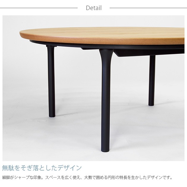 Nichibi Woodworks �˥��ӥ��åɥ���� Wells �����륺 �����ĥơ��֥� �߷� ľ��90cm