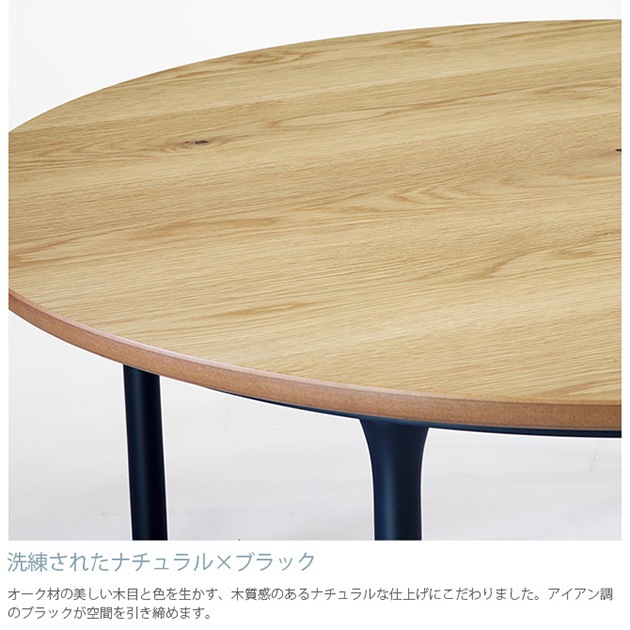 Nichibi Woodworks �˥��ӥ��åɥ���� Wells �����륺 �����ĥơ��֥� �߷� ľ��90cm