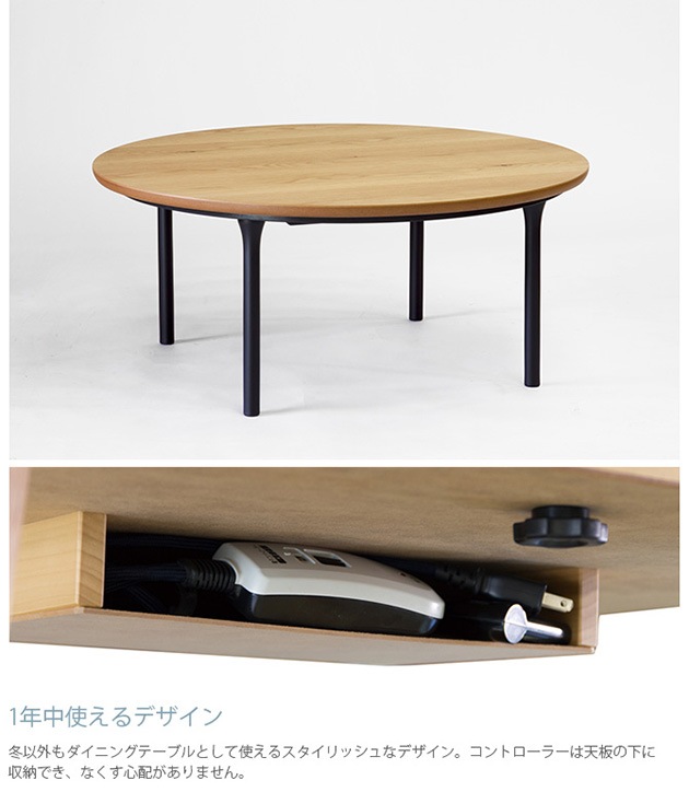 Nichibi Woodworks �˥��ӥ��åɥ���� Wells �����륺 �����ĥơ��֥� �߷� ľ��90cm