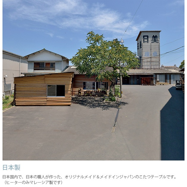 Nichibi Woodworks �˥��ӥ��åɥ���� Wells �����륺 �����ĥơ��֥� �߷� ľ��90cm