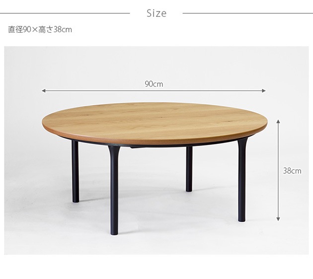 Nichibi Woodworks �˥��ӥ��åɥ���� Wells �����륺 �����ĥơ��֥� �߷� ľ��90cm