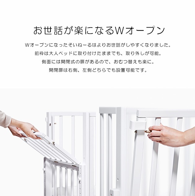 yamatoya soinel large �����͡���顼�� �٥ӡ��٥å�