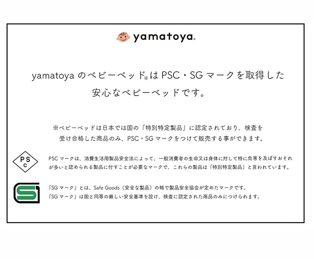 yamatoya soinel large �����͡���顼�� �٥ӡ��٥å�