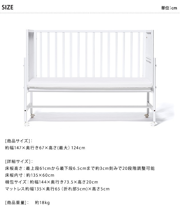 yamatoya soinel large �����͡���顼�� �٥ӡ��٥å�