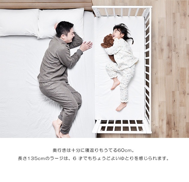 yamatoya soinel large �����͡���顼�� �٥ӡ��٥å�