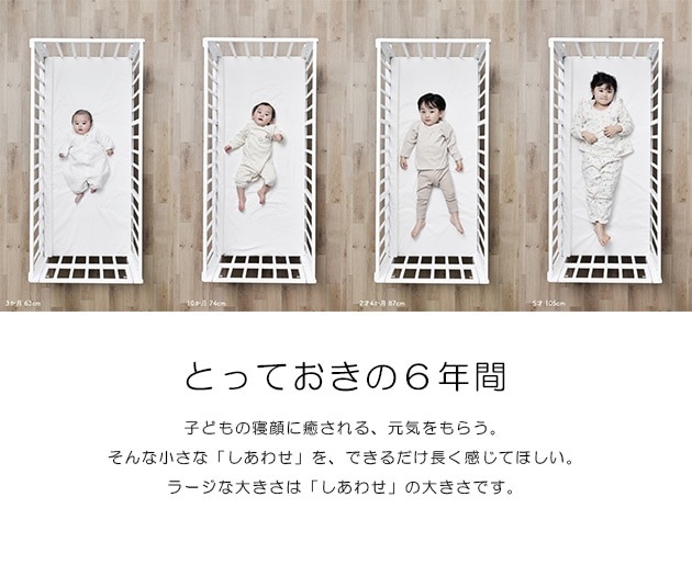 yamatoya soinel large �����͡���顼�� �٥ӡ��٥å�