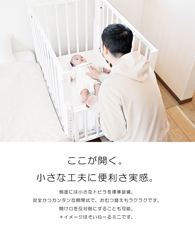 yamatoya soinel large �����͡���顼�� �٥ӡ��٥å�