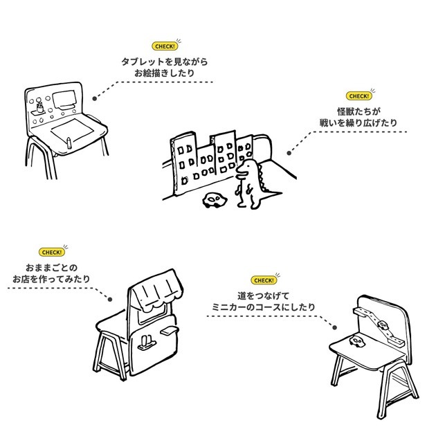 Kids Desk -emy- �����ܥ꡼