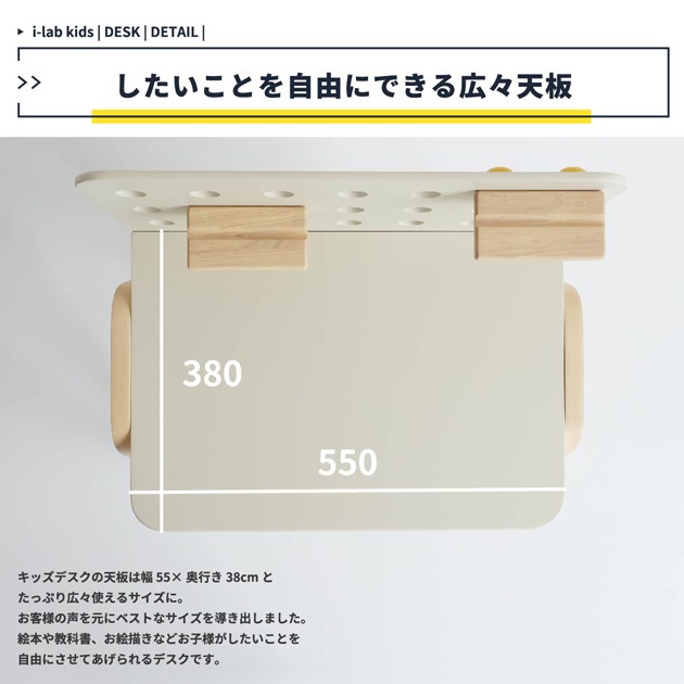 Kids Desk -emy- �����ܥ꡼