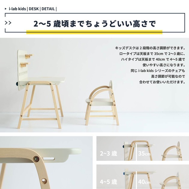 Kids Desk -emy- �����ܥ꡼