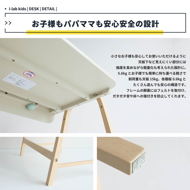 Kids Desk -emy- �����ܥ꡼