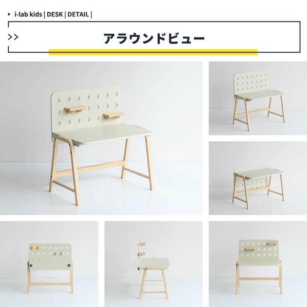 Kids Desk -emy- �����ܥ꡼