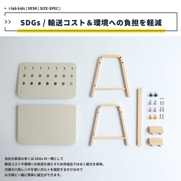 Kids Desk -emy- �����ܥ꡼