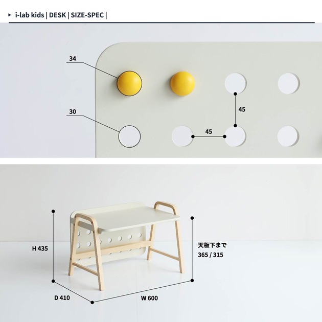 Kids Desk -emy- �����ܥ꡼