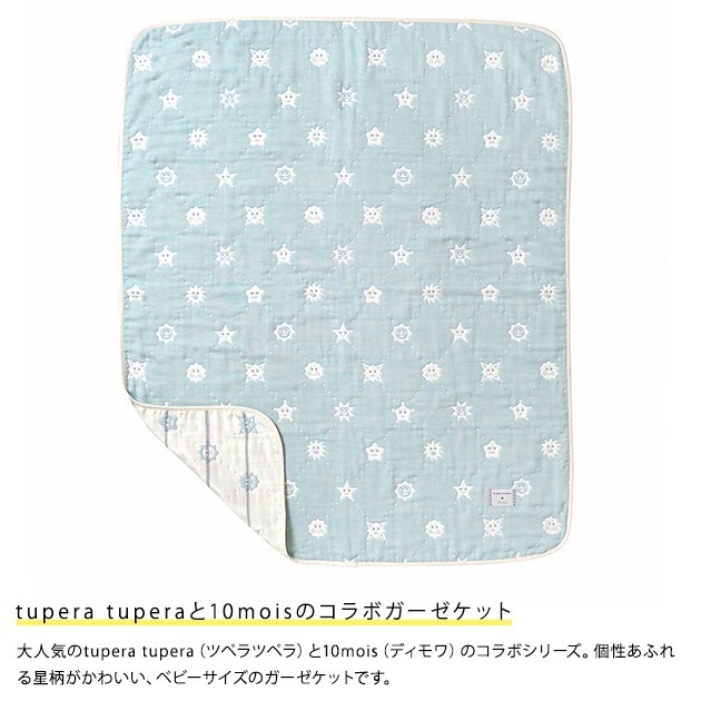 tupera tupera  10mois դդå ٥ӡ ߥ