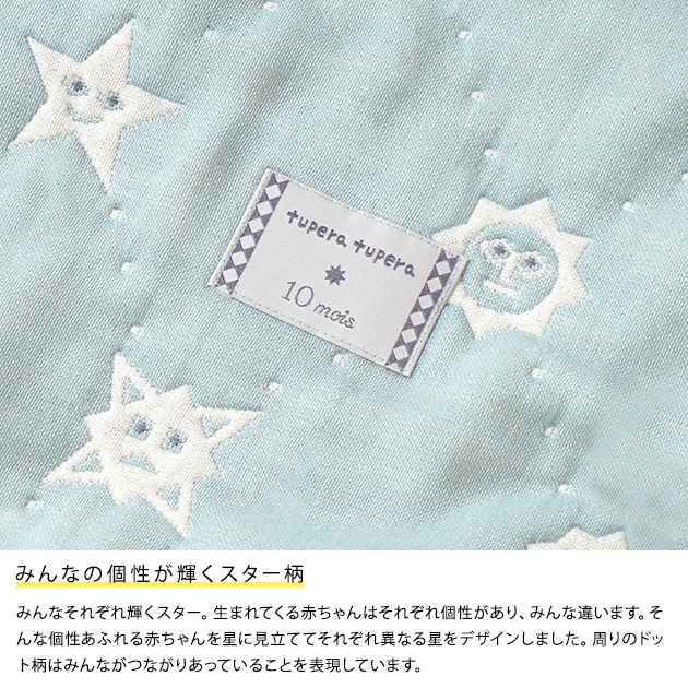 tupera tupera  10mois դդå ٥ӡ ߥ