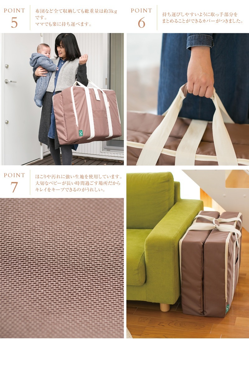 farska �ե��륹�� ����ѥ��ȥ٥å� �ե��å� �������˥å����ͤ��8�����å� ecx201