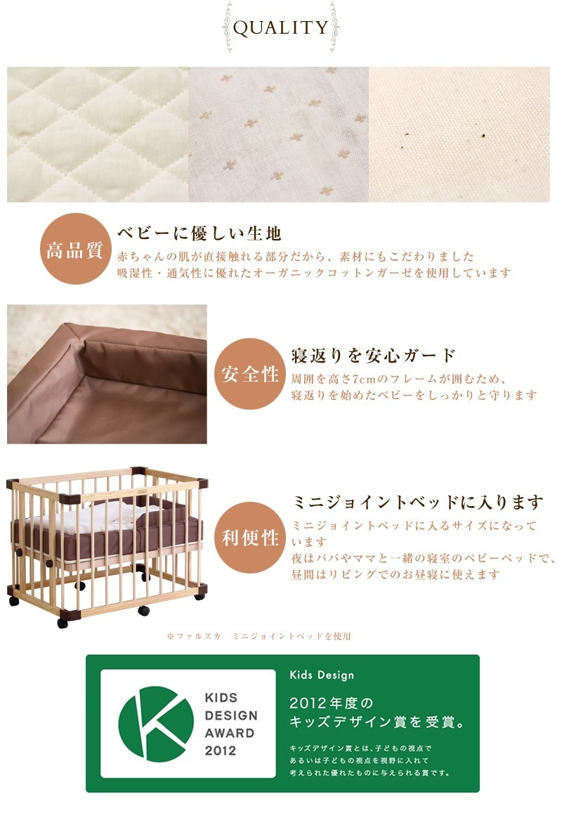 farska �ե��륹�� ����ѥ��ȥ٥å� �ե��å� �������˥å����ͤ��8�����å� ecx201