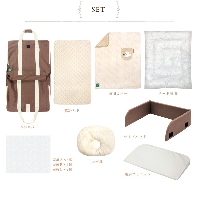 farska �ե��륹�� ����ѥ��ȥ٥å� �ե��å� �������˥å����ͤ��8�����å� ecx201