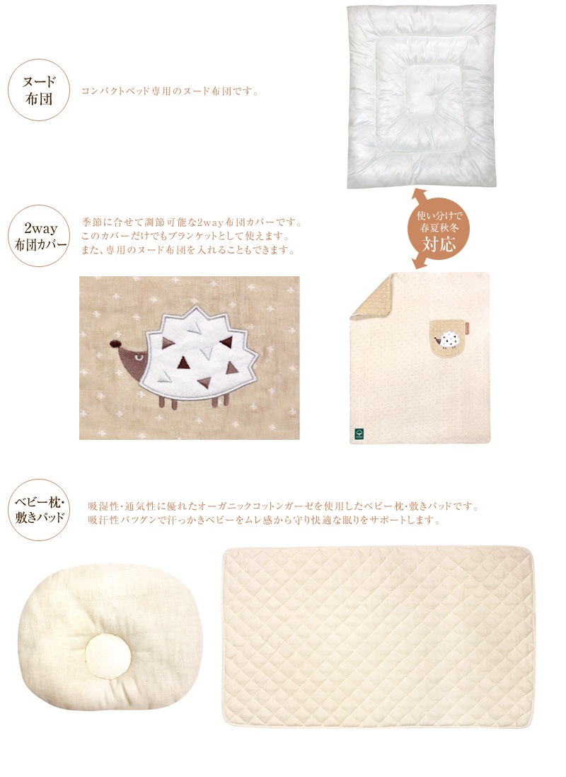 farska �ե��륹�� ����ѥ��ȥ٥å� �ե��å� �������˥å����ͤ��8�����å� ecx201