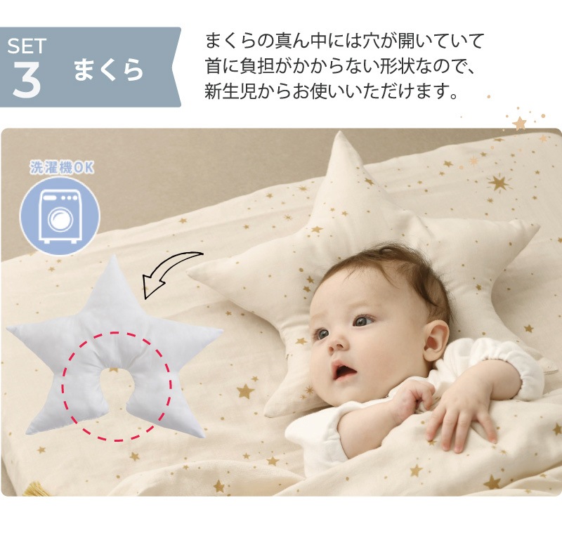 �٥ӡ����� �ߥ� ���å� ������ ������ ���֥륬���� 8�����å� I LOVE BABY �ݤ����� ������ ���С� ���뿲 �֤���� ���ġ��դȤ�