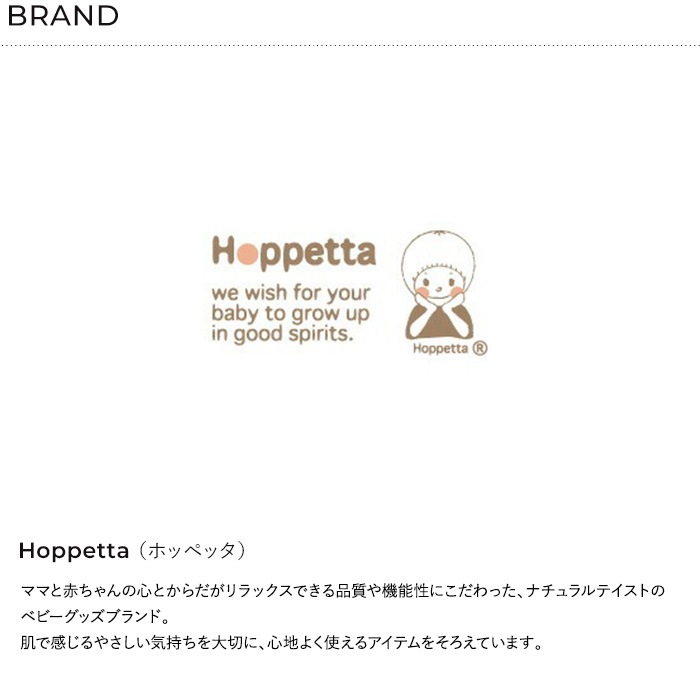 Hoppetta �ۥåڥå� PATTO MOTTO COOL ���å����꡼�ѡ� ��å�����