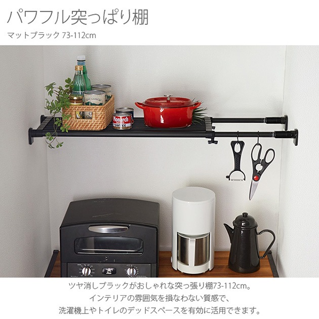 ѥեͤäѤê ޥåȥ֥å 73-112cm