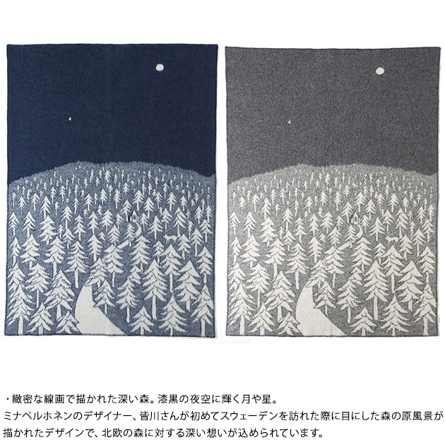 KLIPPAN åѥ 谷Ź  󥰥֥󥱥å HOUSE IN THE FOREST