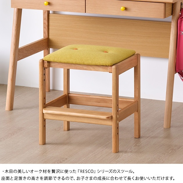 ISSEIKI  ISD-671 RESCO STOOL 44  WO-NA+OR 