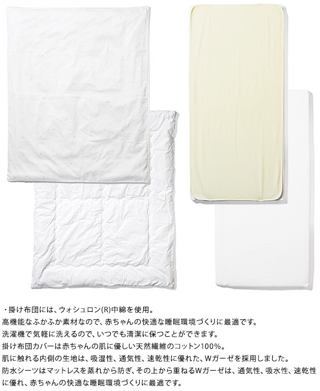 yamatoya �٥ӡ����ĥ��å� �����͡���顼����