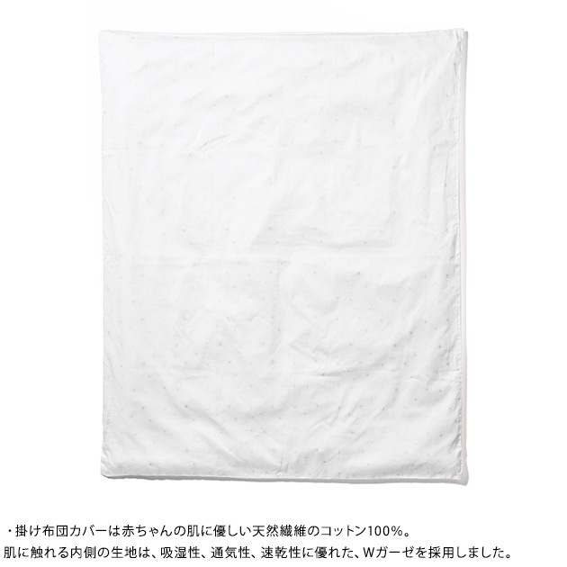 yamatoya �٥ӡ����ĥ��å� �����͡���顼����