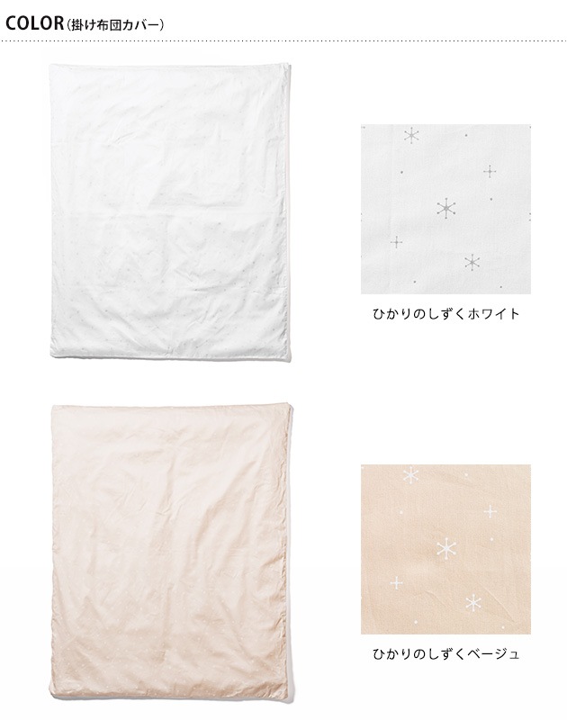 yamatoya �٥ӡ����ĥ��å� �����͡���顼����