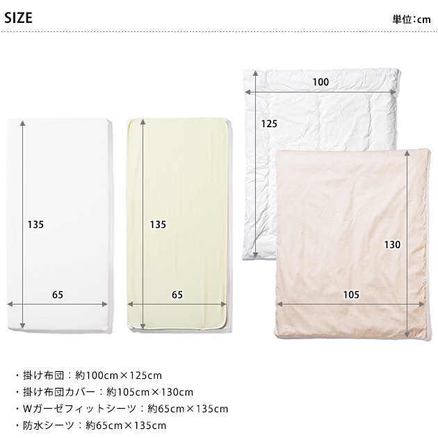 yamatoya �٥ӡ����ĥ��å� �����͡���顼����