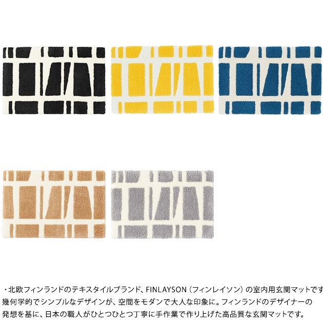 Finlayson �ե���쥤���� CORONNA ���إޥå�