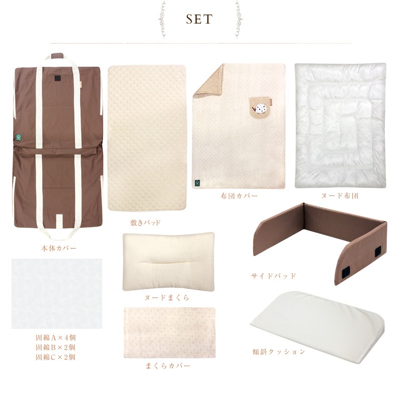 farska �ե��륹�� ����ѥ��ȥ٥å� �ե��å�L �������˥å����ͤ��9�����å� ecx201