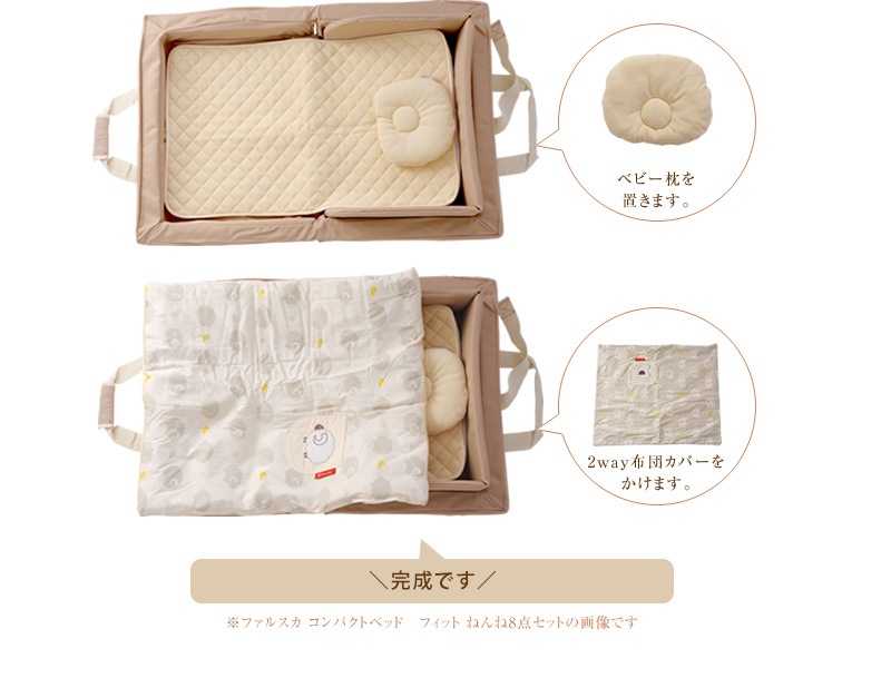 farska �ե��륹�� ����ѥ��ȥ٥å� �ե��å�L �������˥å����ͤ��9�����å� ecx201