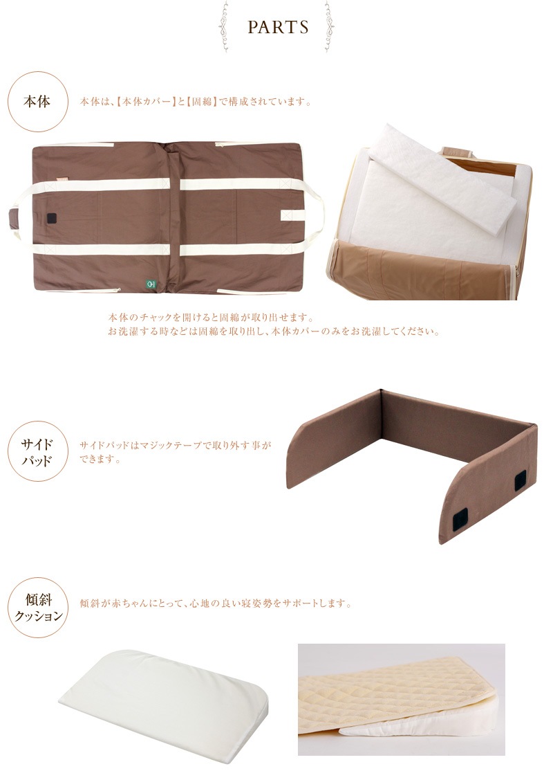 farska �ե��륹�� ����ѥ��ȥ٥å� �ե��å�L �������˥å����ͤ��9�����å� ecx201