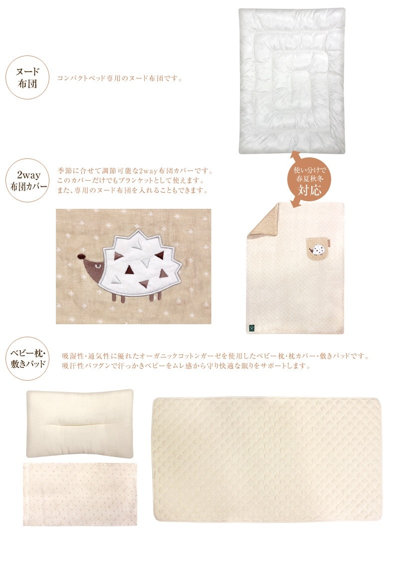 farska �ե��륹�� ����ѥ��ȥ٥å� �ե��å�L �������˥å����ͤ��9�����å� ecx201