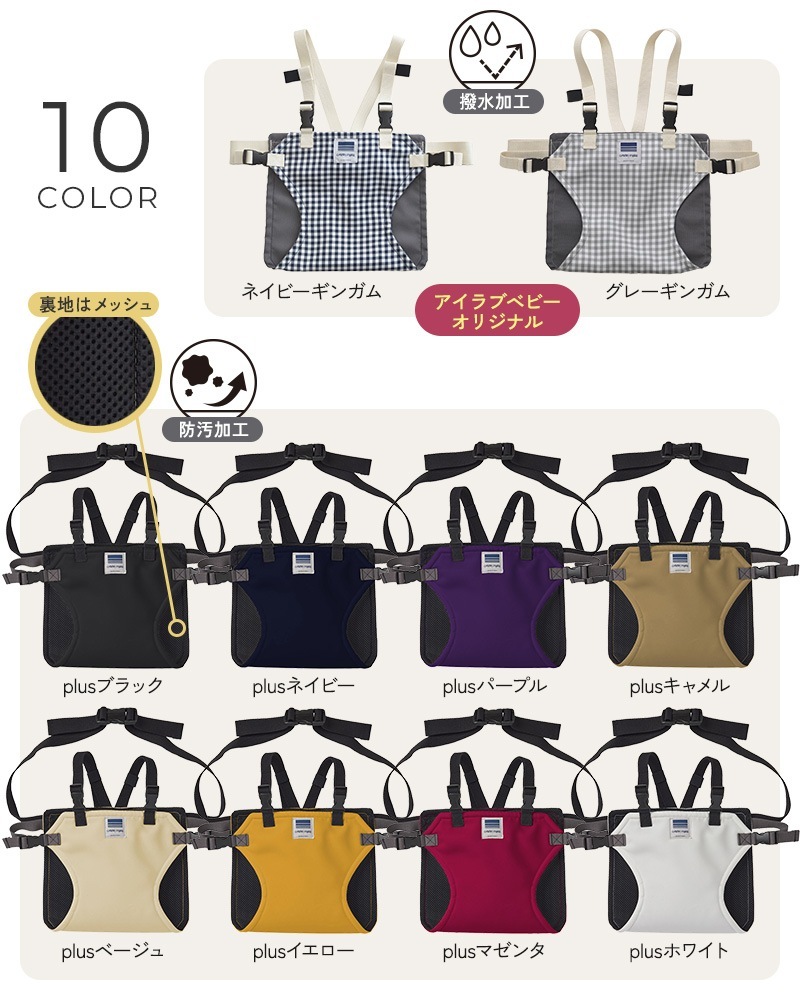 �����ե꡼ �������٥�ȥۡ���ɡ��������٥�ȥۡ���� PLUS(�ץ饹)