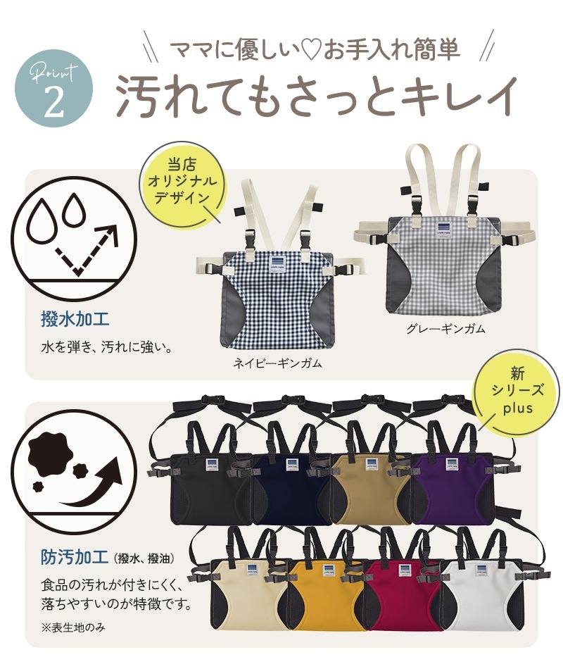 �����ե꡼ �������٥�ȥۡ���ɡ��������٥�ȥۡ���� PLUS(�ץ饹)