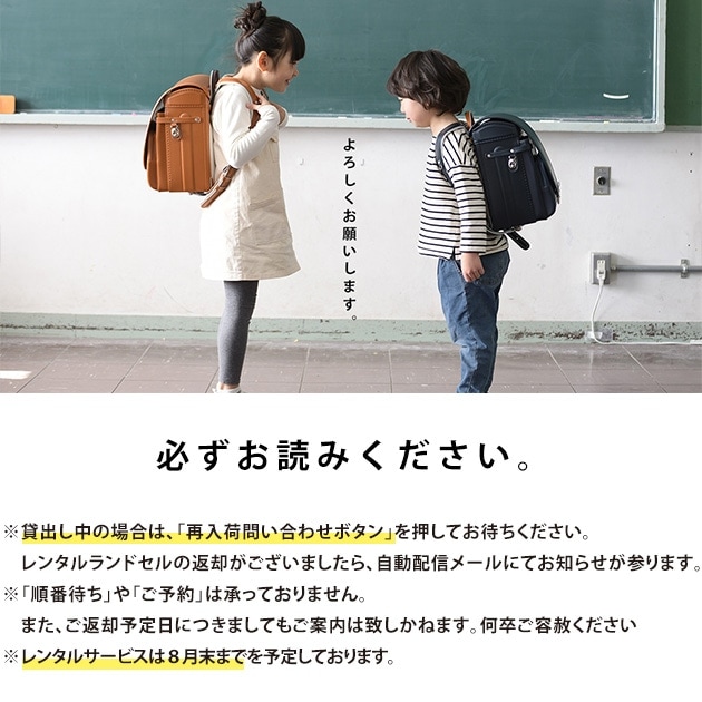 2027年度版】 きなこ×こどもと暮らし 【レンタル専用2泊3日】 ずっと