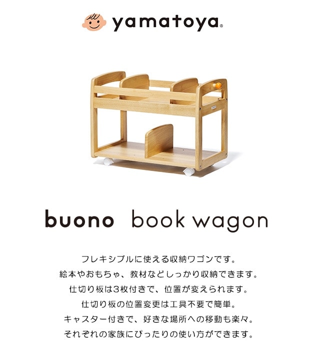 yamatoya �֥�����3 ���å��֥å��若�� ��������3