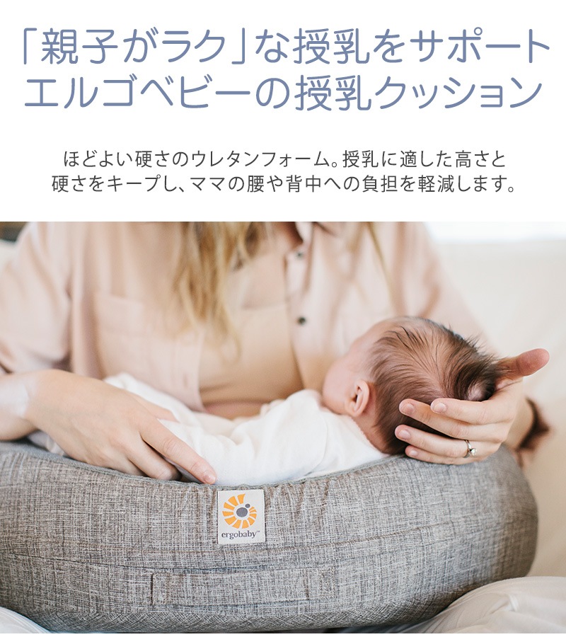 Ergobaby 르٥ӡ ʥ륫֡ʡ󥰥ԥʼå ٥դ