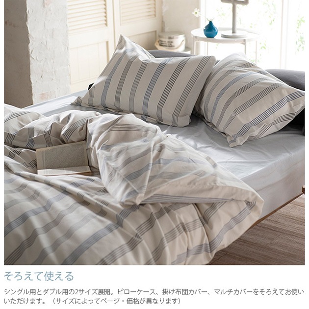 Fab the Home �ե��֥��ۡ��� �ԥ��������� L �����å��她�ȥ饤��