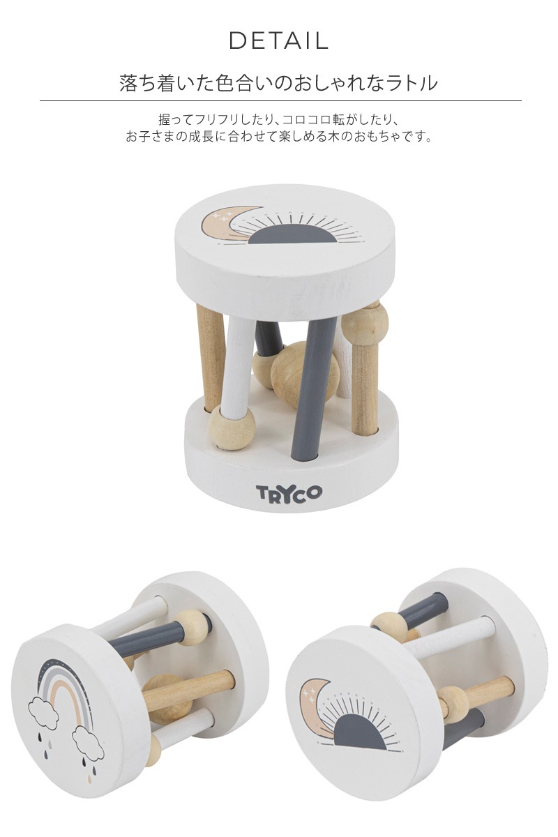 TRYCO �ȥ饤�� �����顼��ȥ�