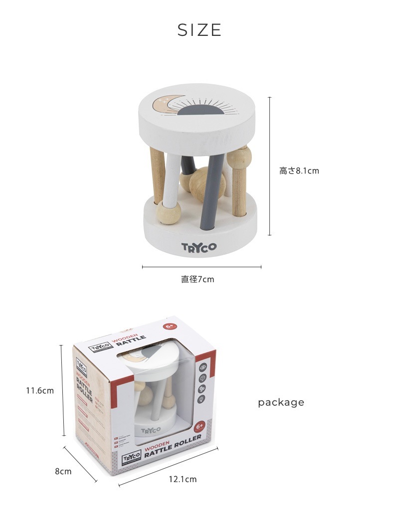 TRYCO �ȥ饤�� �����顼��ȥ�