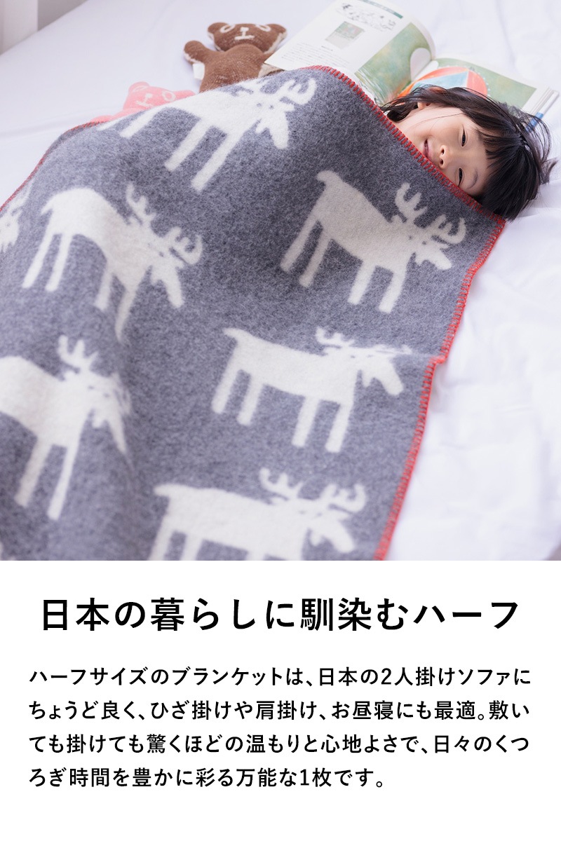 KLIPPAN クリッパン【正規取扱店】 ウール ハーフブランケット ベングトのムース グレー レッドステッチ